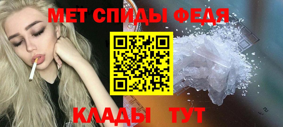 Котельники  Амфетамин 97%  Вход с VPN 