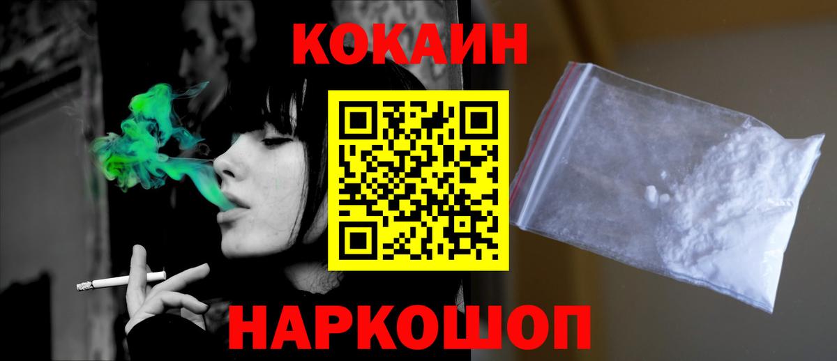 МАРИХУАНА Котельники