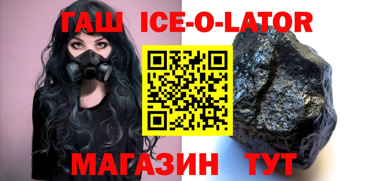 Гашиш Premium Котельники