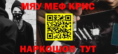 таблы Кунгур