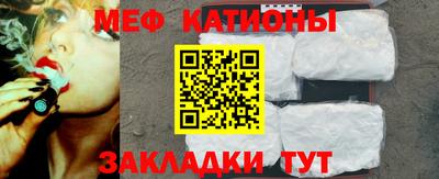 таблы Кунгур