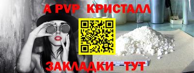 амф Кулебаки