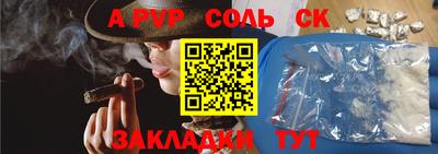 таблы Кунгур