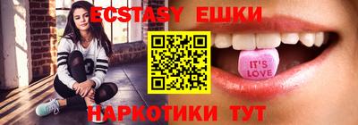 таблы Кунгур