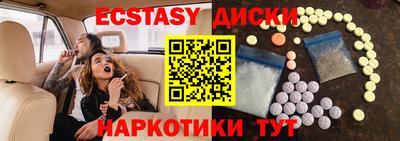 таблы Кунгур