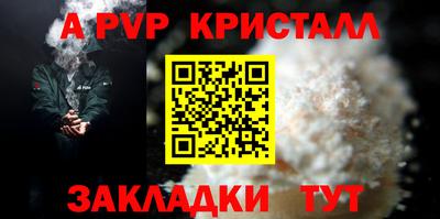 амф Кулебаки