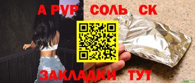 таблы Кунгур