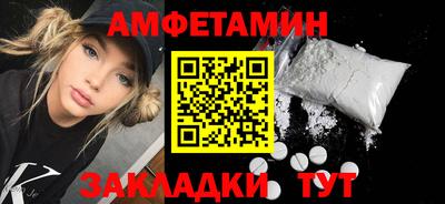таблы Кунгур