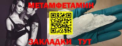 таблы Кунгур