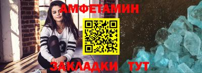 амф Кулебаки