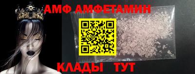 амф Кулебаки