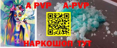 таблы Кунгур