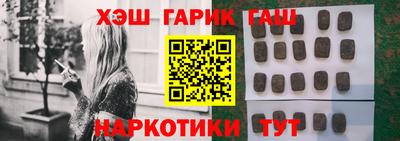 таблы Кунгур
