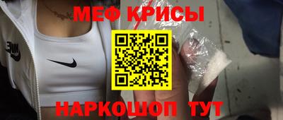таблы Кунгур