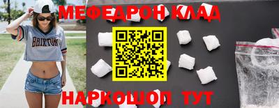 хмурый Кумертау