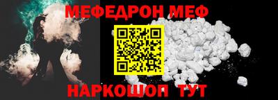 таблы Кунгур