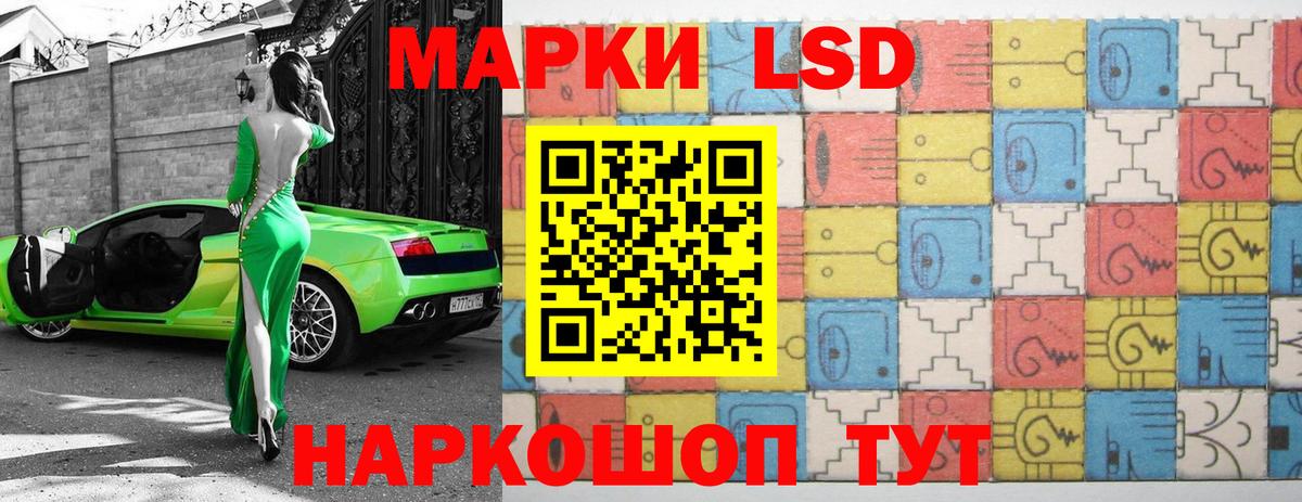 Котельники  LSD-25 экстази кислота  Вход с VPN 
