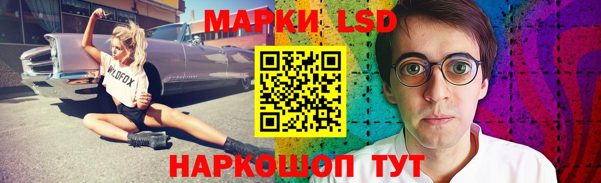 ЛСД экстази кислота Котельники