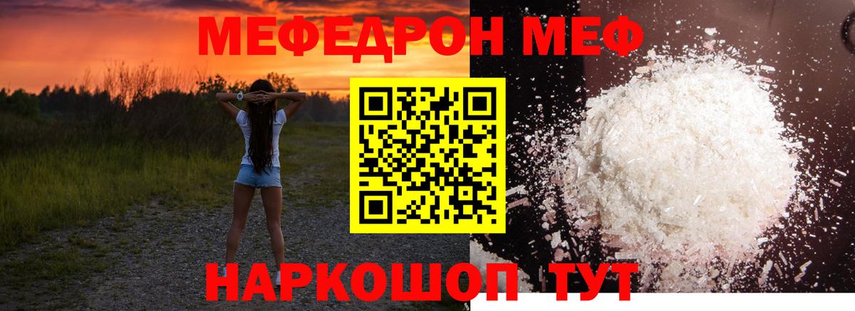 Котельники  Меф  Вход с VPN  МЕФ 4 MMC 