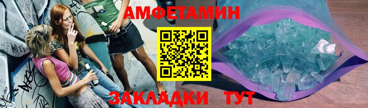 Первитин витя Котельники