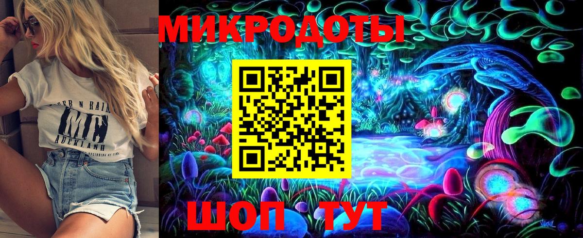 Галлюциногенные грибы Magic Shrooms Котельники